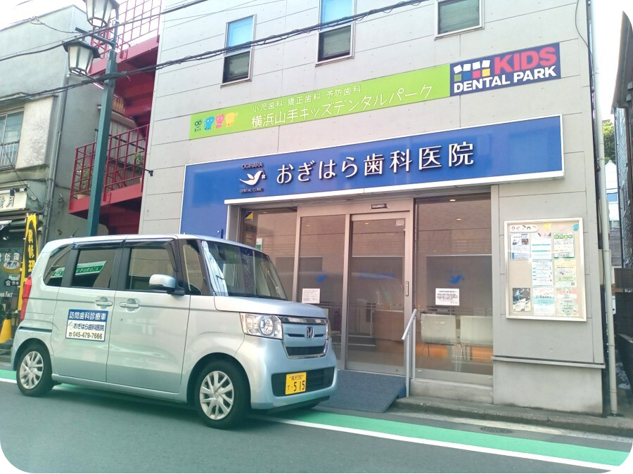 自分で咬む力を取り戻す。歯科医×管理栄養士